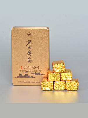 紧压黄茶系列