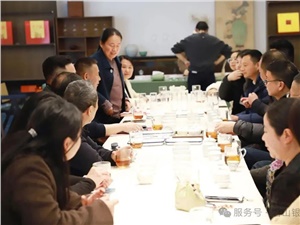 开门论茶·聚力前行｜2026君山银针制作技艺专题研讨会成功举办