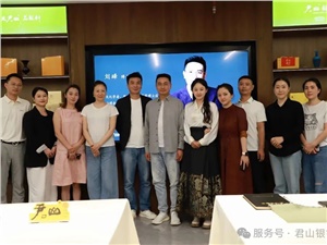 一场与大师的茶叙：刘峰博士探秘君山银针