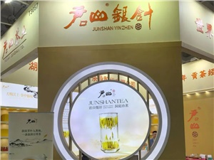洞庭金镶玉，茶香溢山东