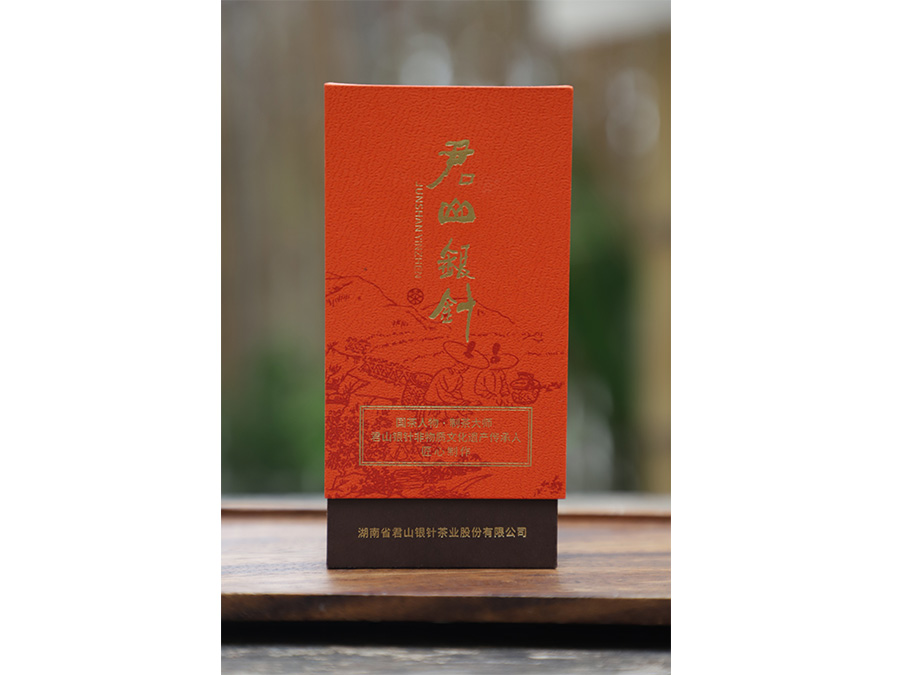 君山银针大师茶