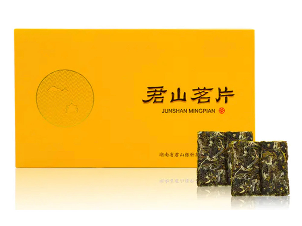 52g君山茗片