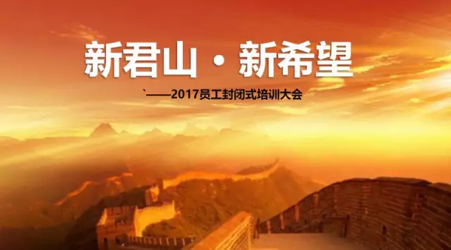 君上岛上充电忙