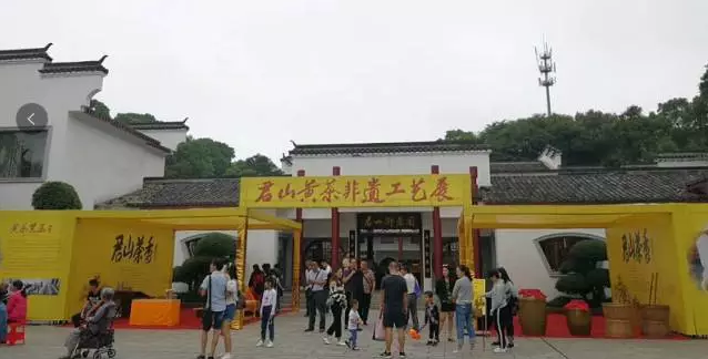 君山黄茶非遗工艺展圆满收官